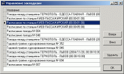 Окно функции