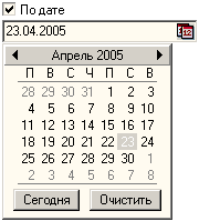 Календарь для выбора даты поездки