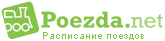 Твой Поезд - Ж.Д. расписание по СНГ