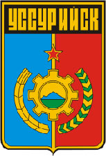 Герб Уссурийска советского периода